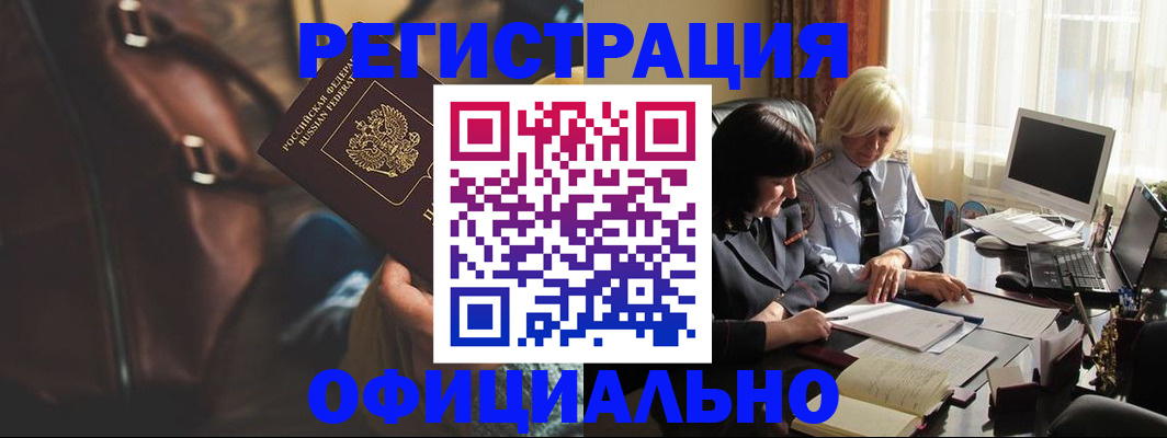 регистрация для школы в Ефремове