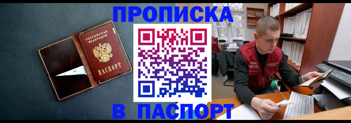 миграционный учет в Ефремове